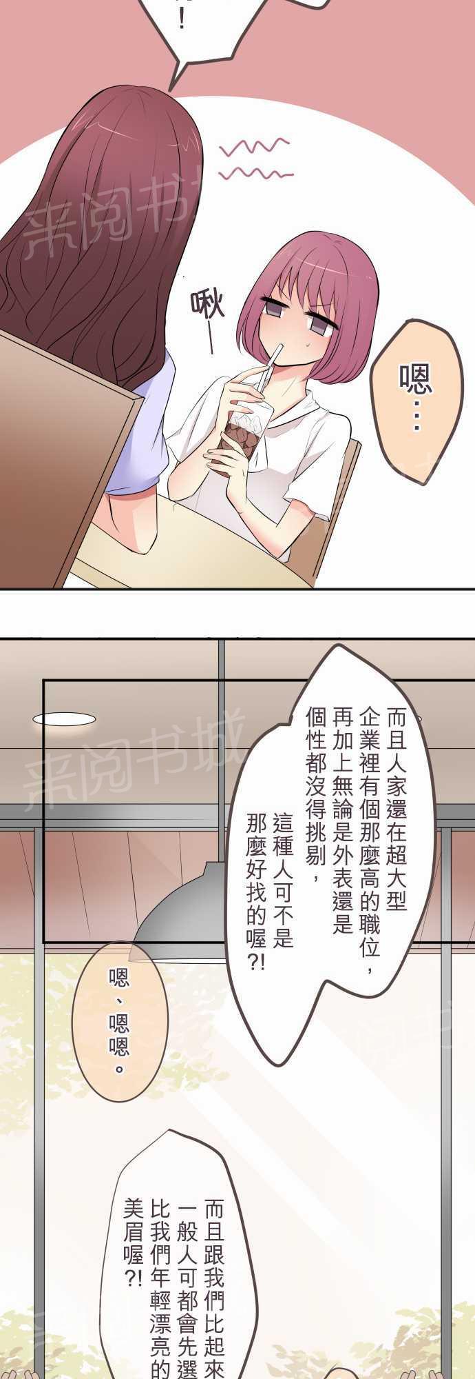 第24话6