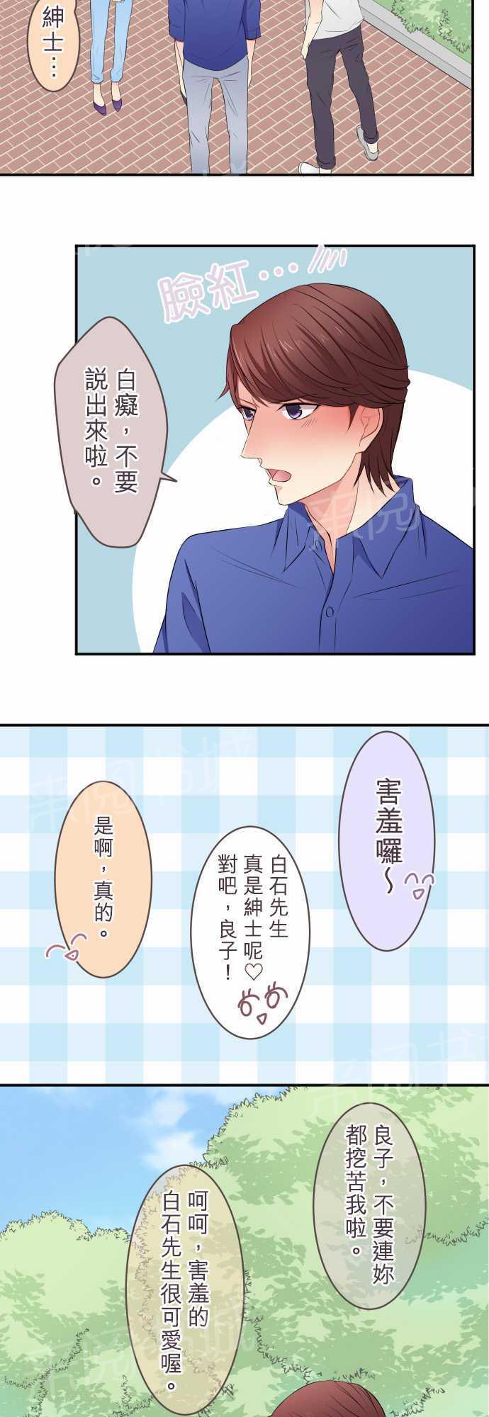 第25话1