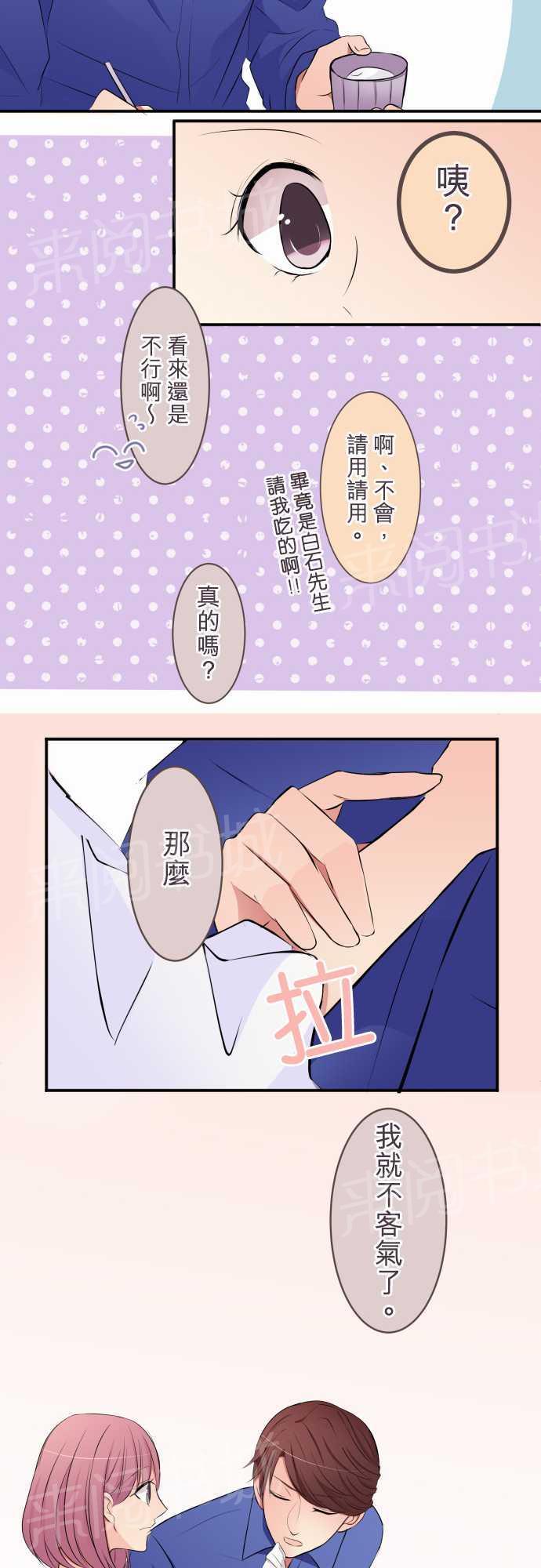 第25话10