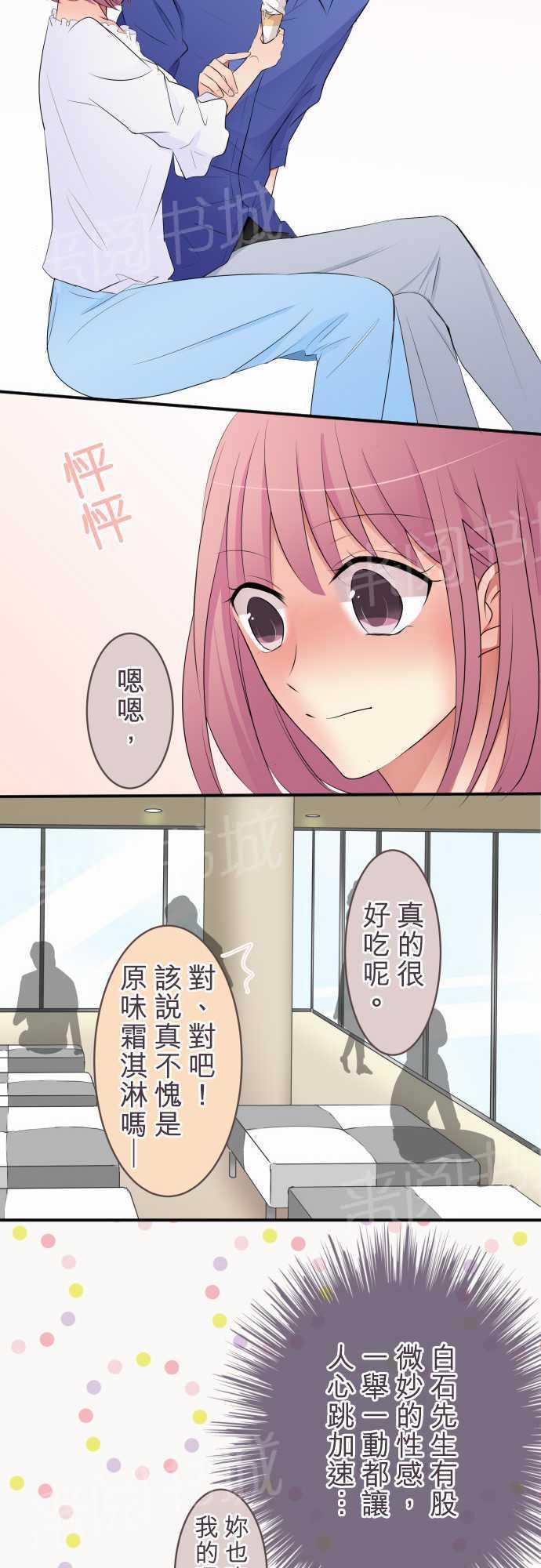 第25话11