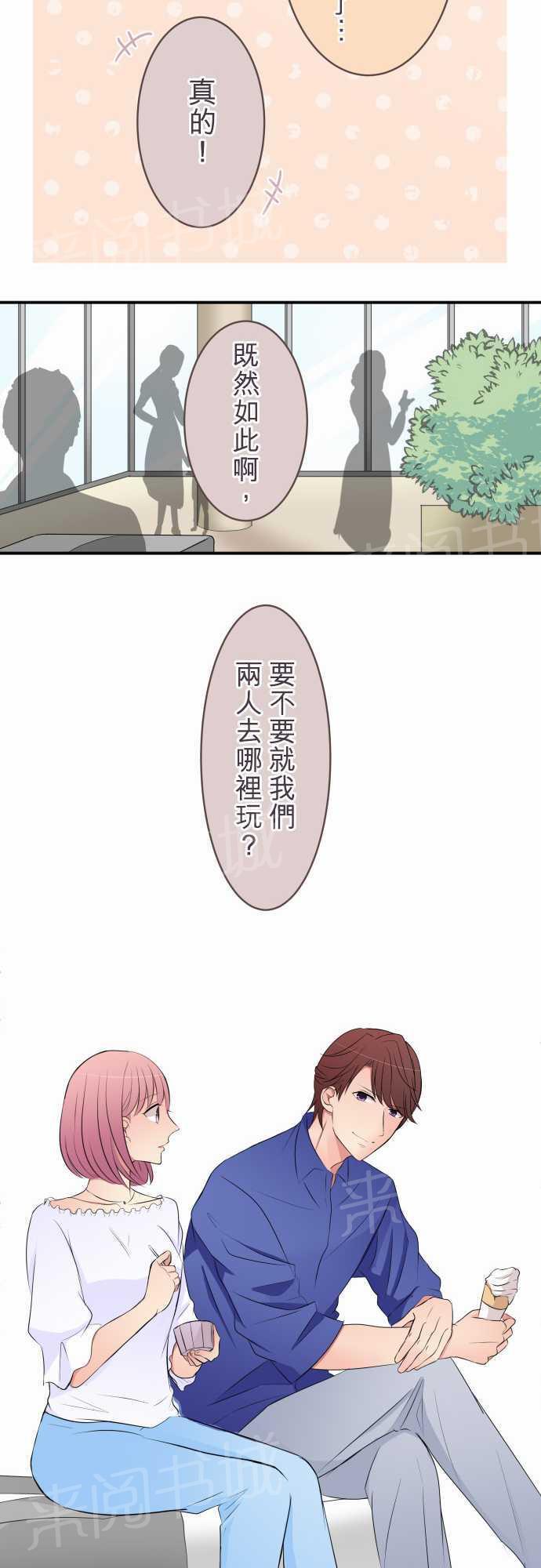 第25话13