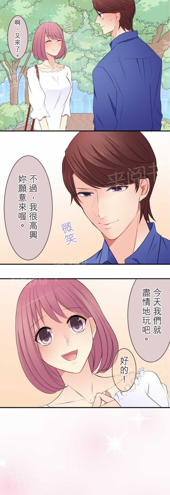 第25话2