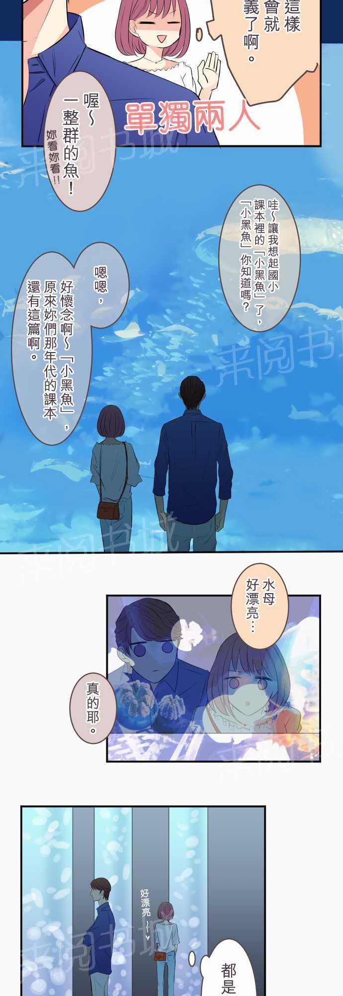 第25话4