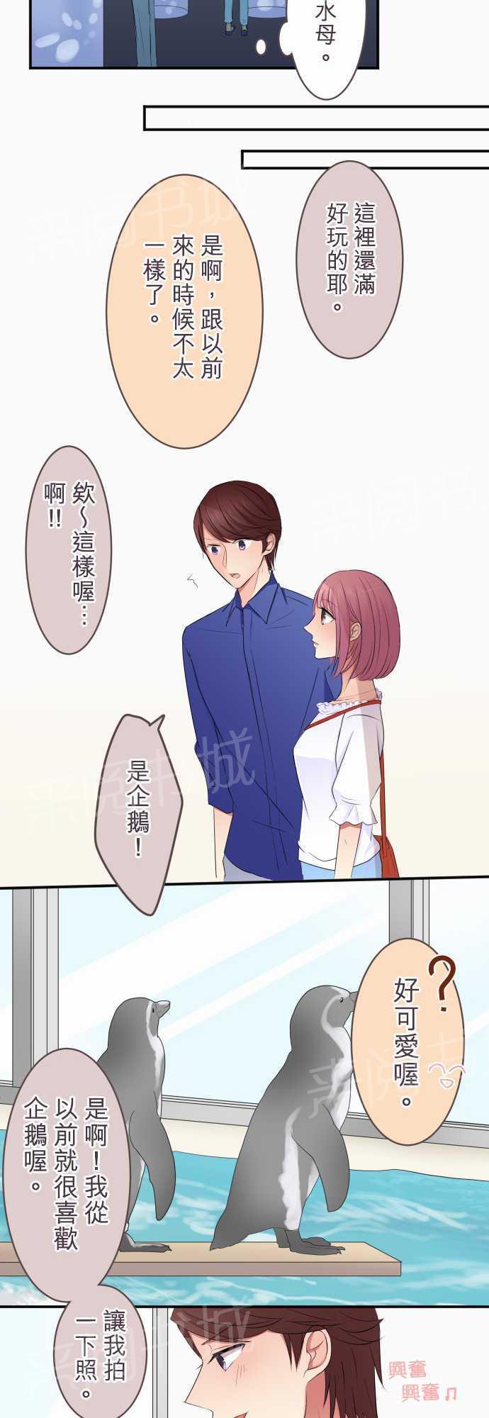 第25话5
