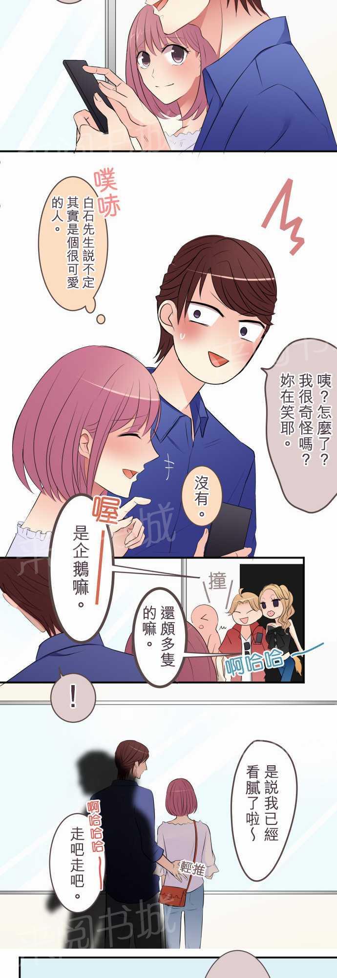 第25话6