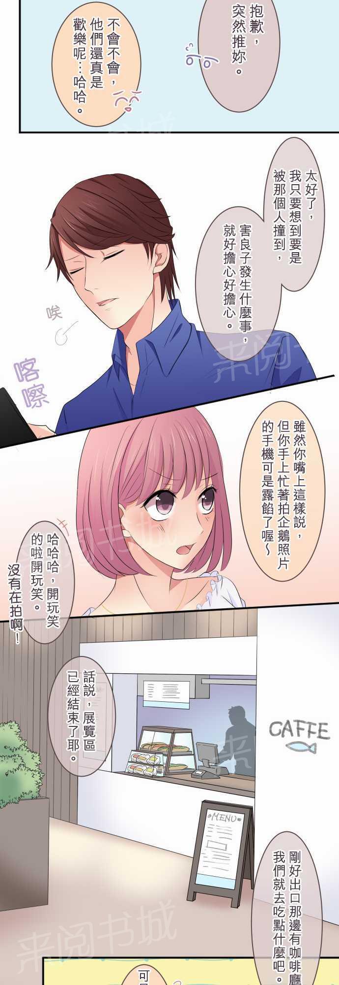 第25话7