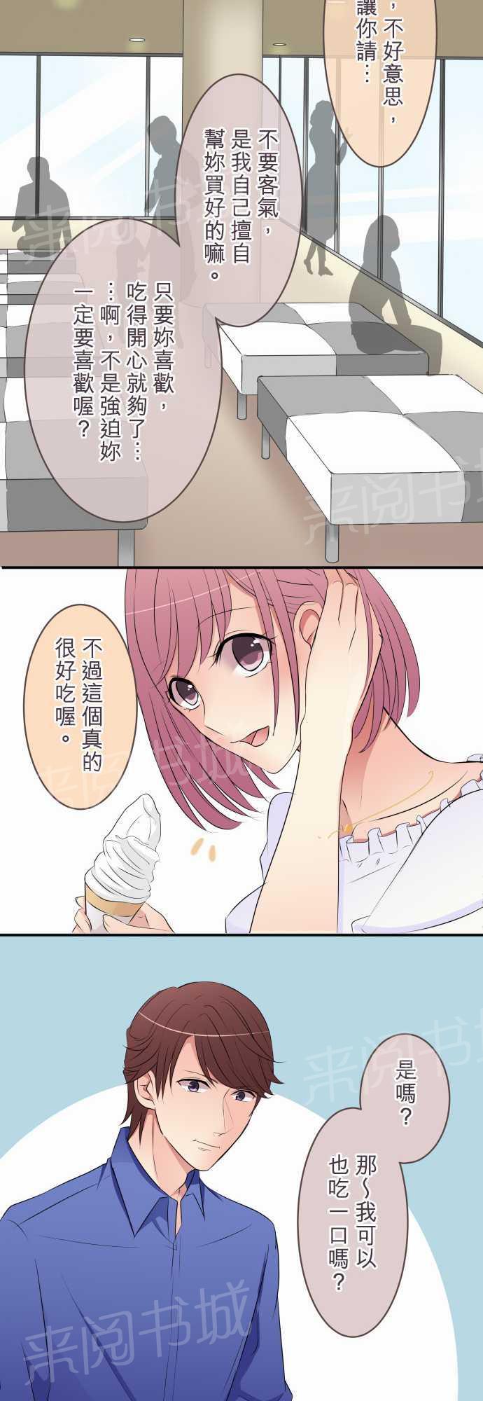 第25话9