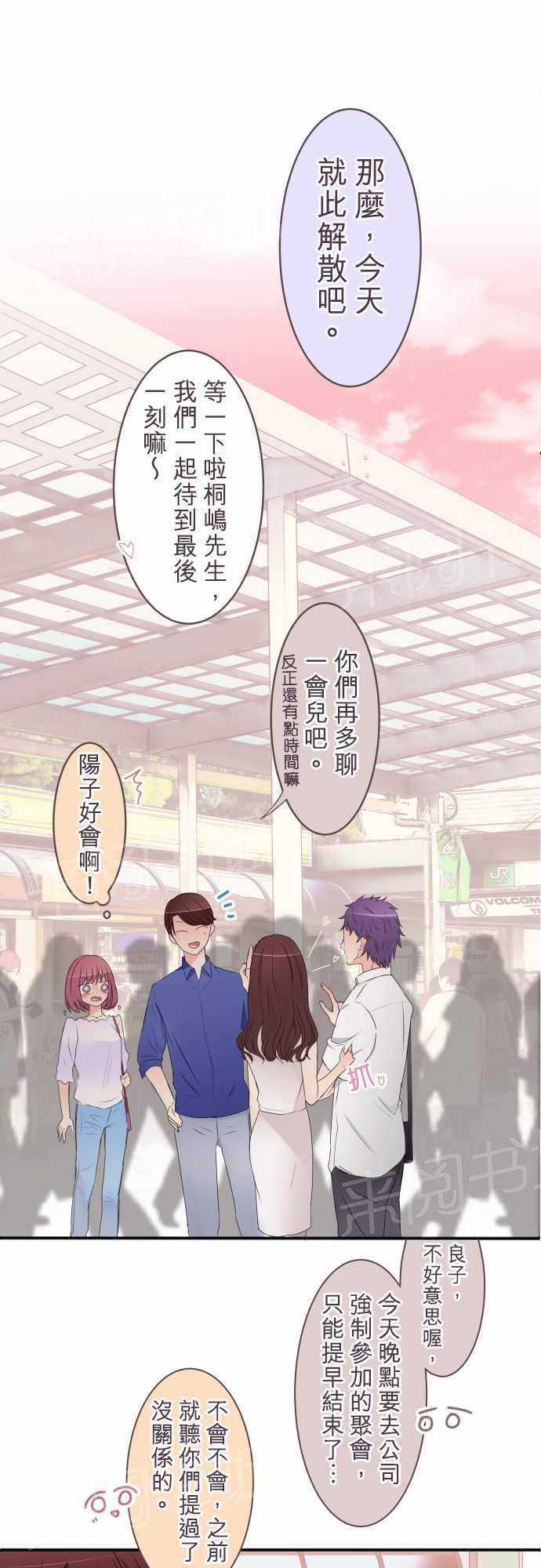 第26话0