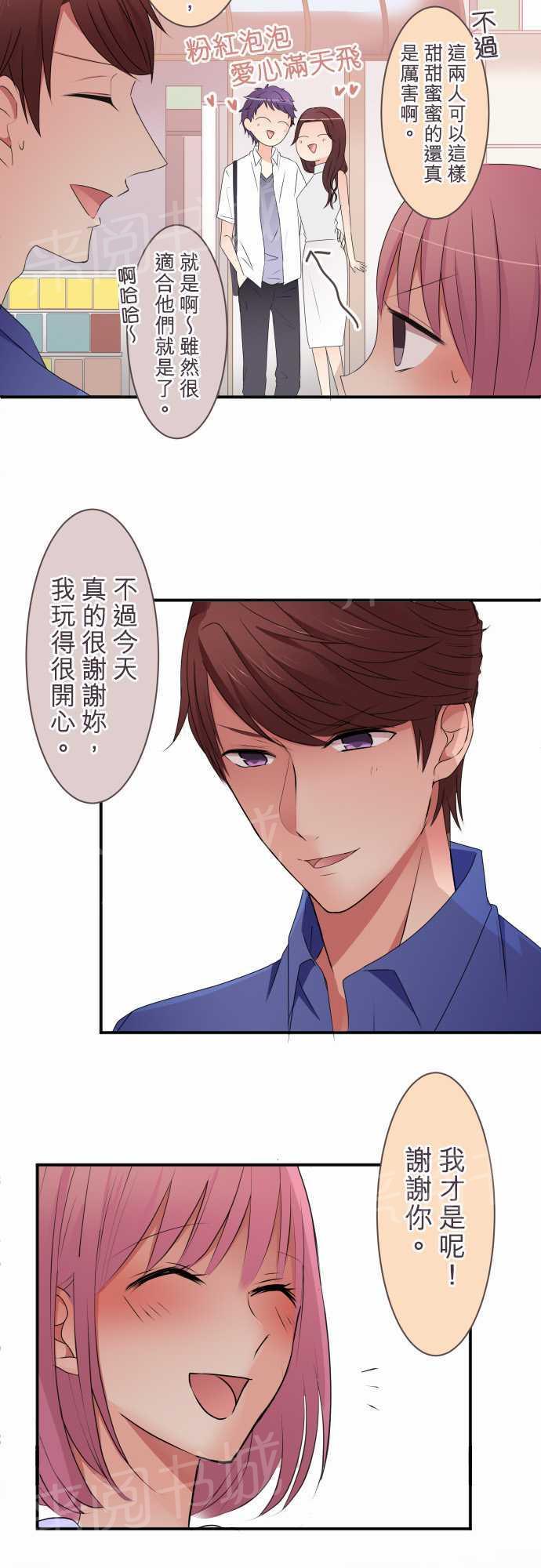 第26话1