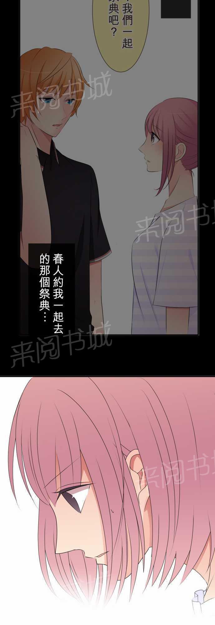 第26话13