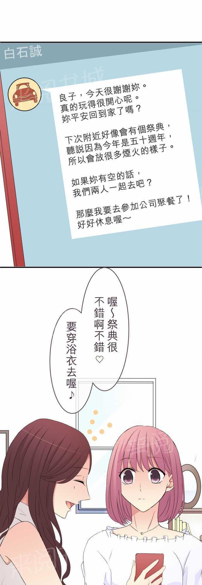 第27话0