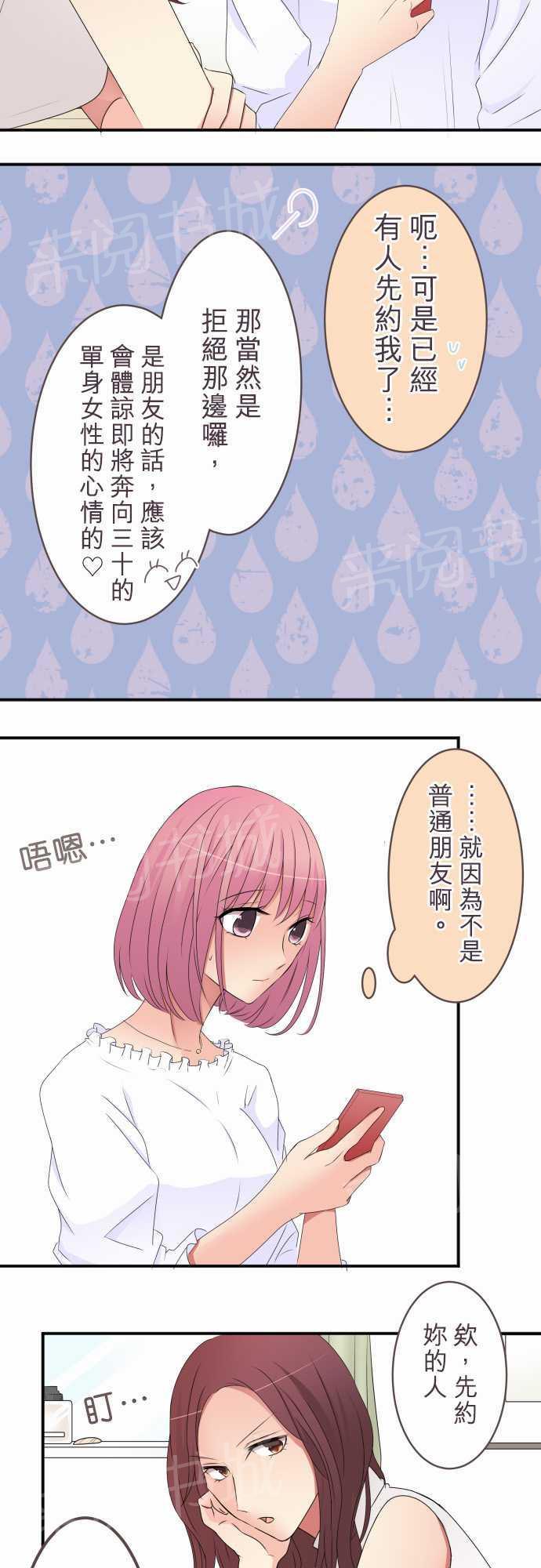 第27话1