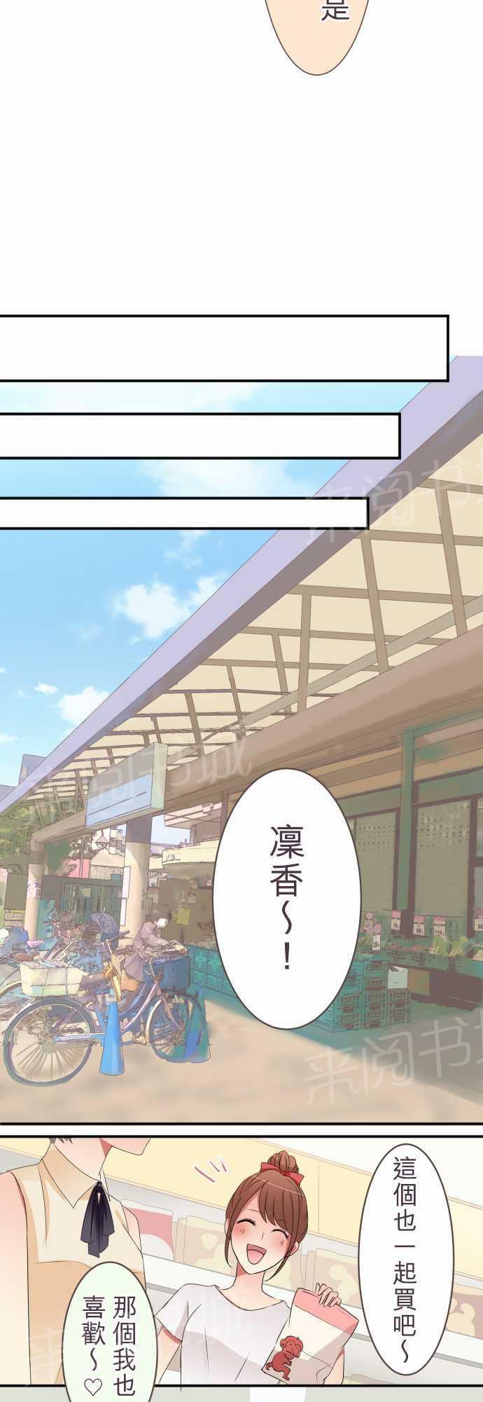 第27话10