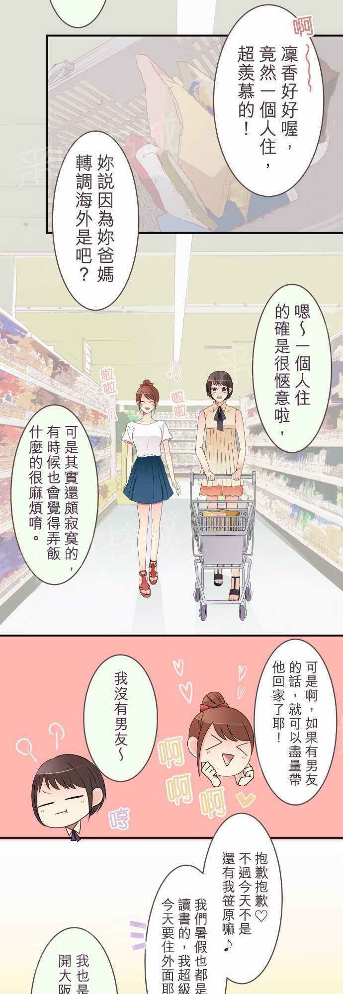第27话11