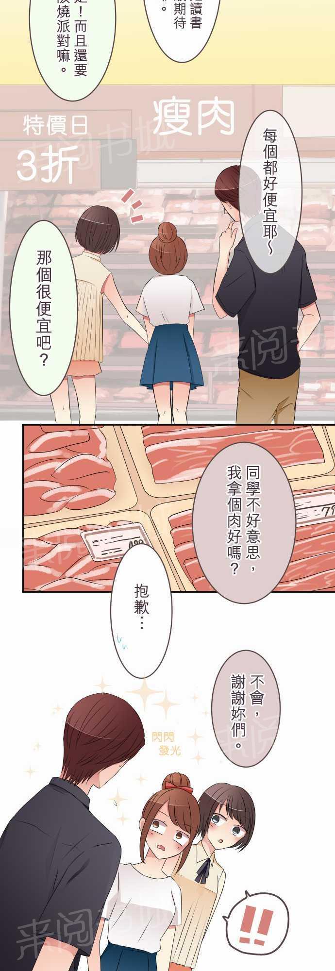 第27话12