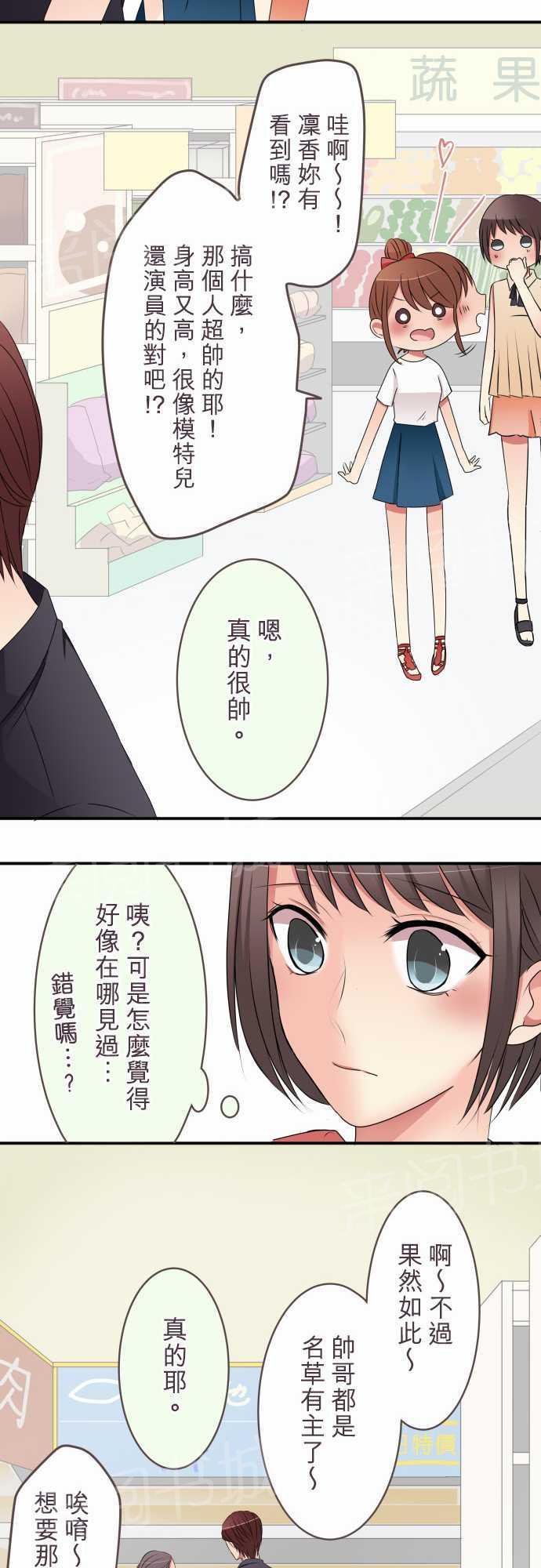 第27话13