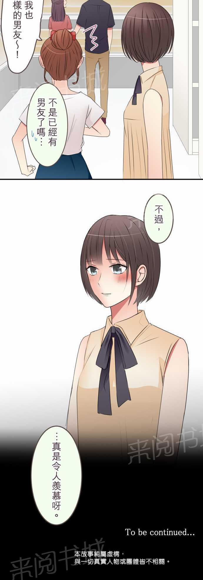 第27话14