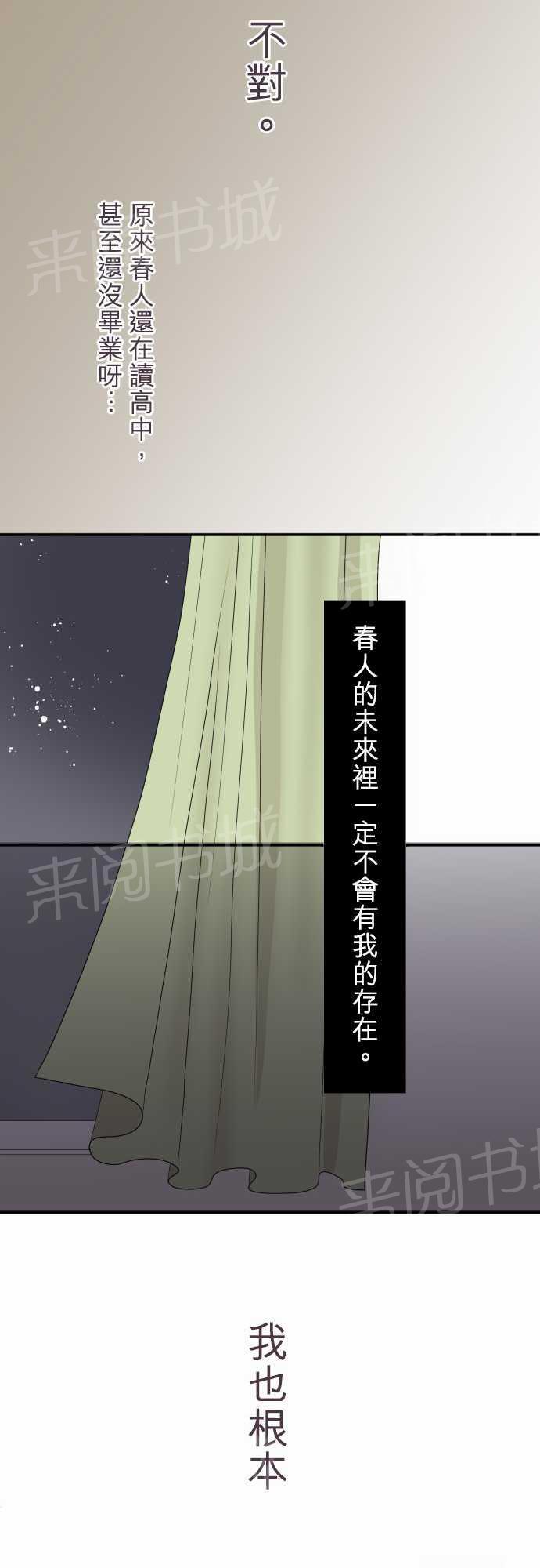 第27话8