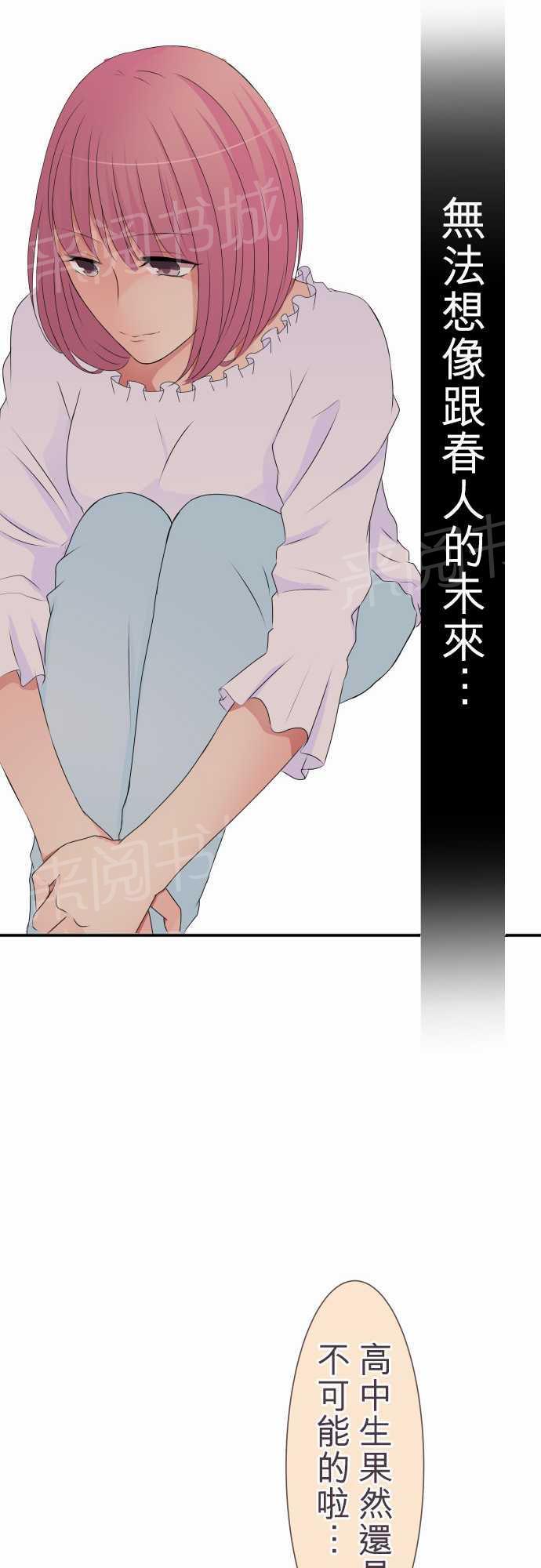 第27话9