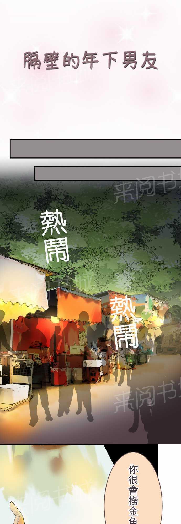 第28话1