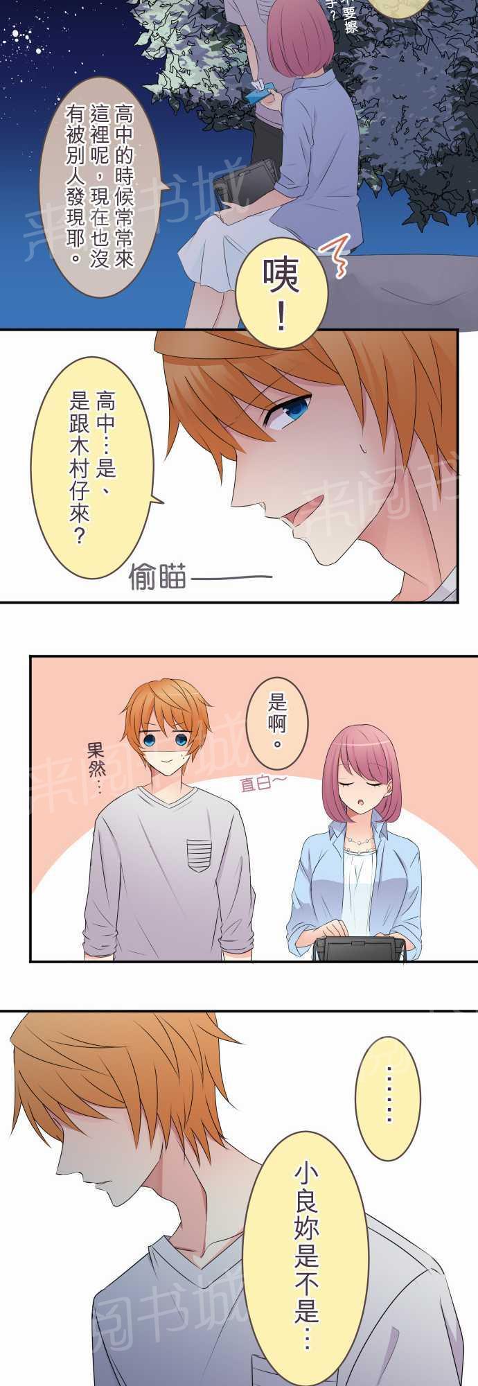 第28话10