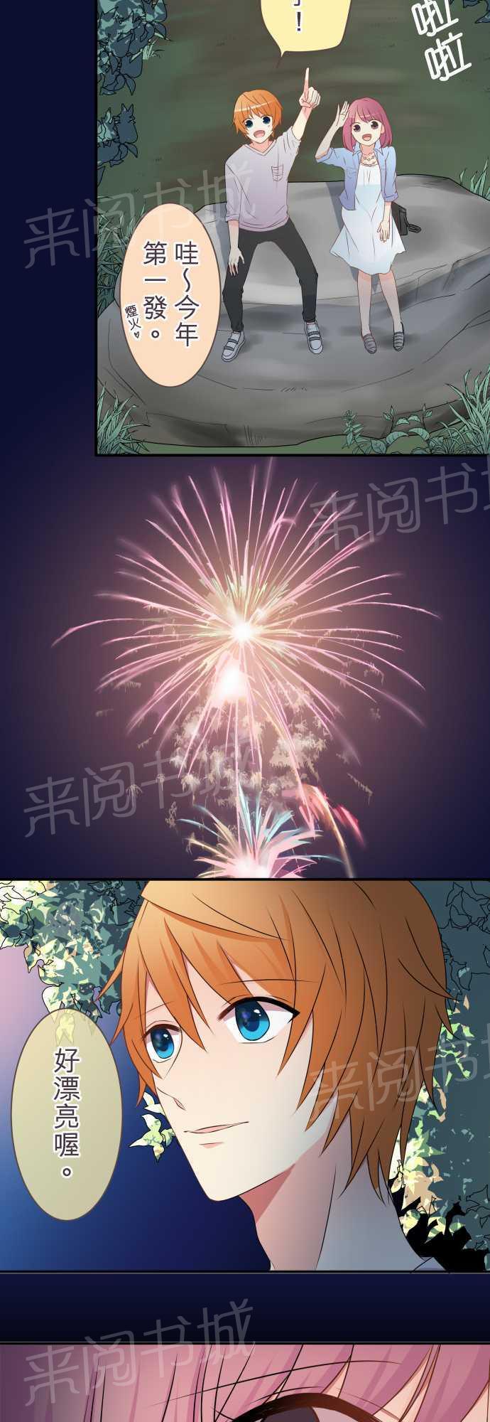 第28话12