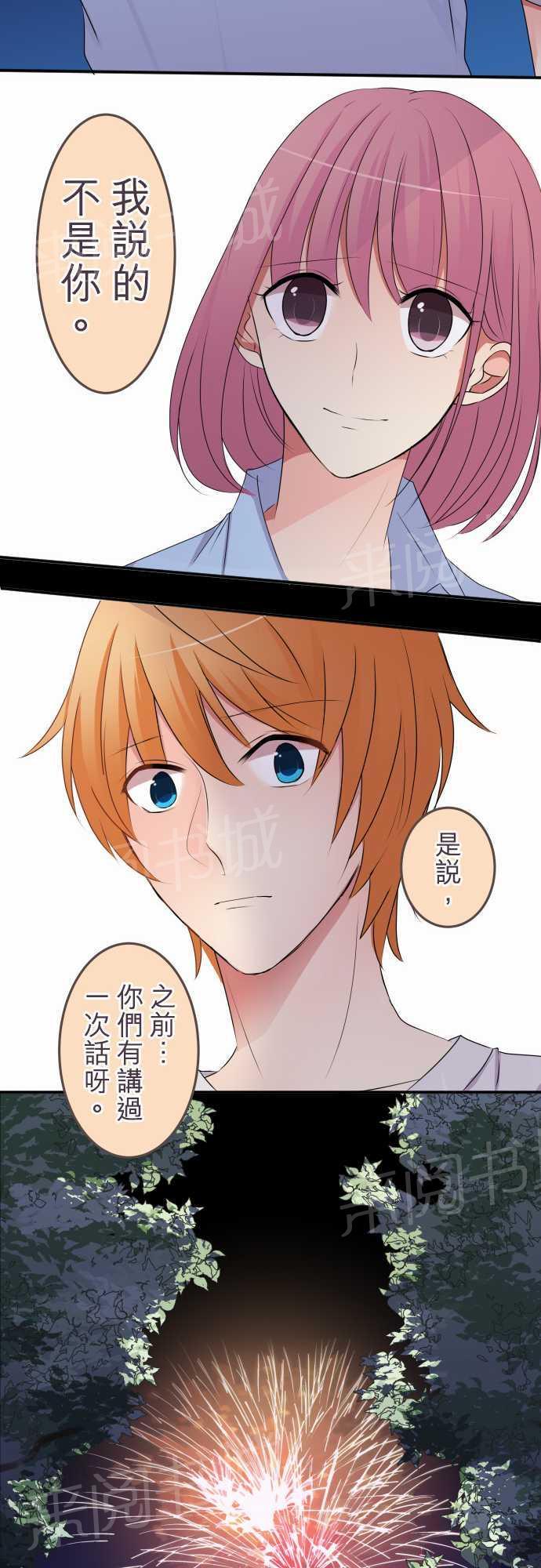 第28话15