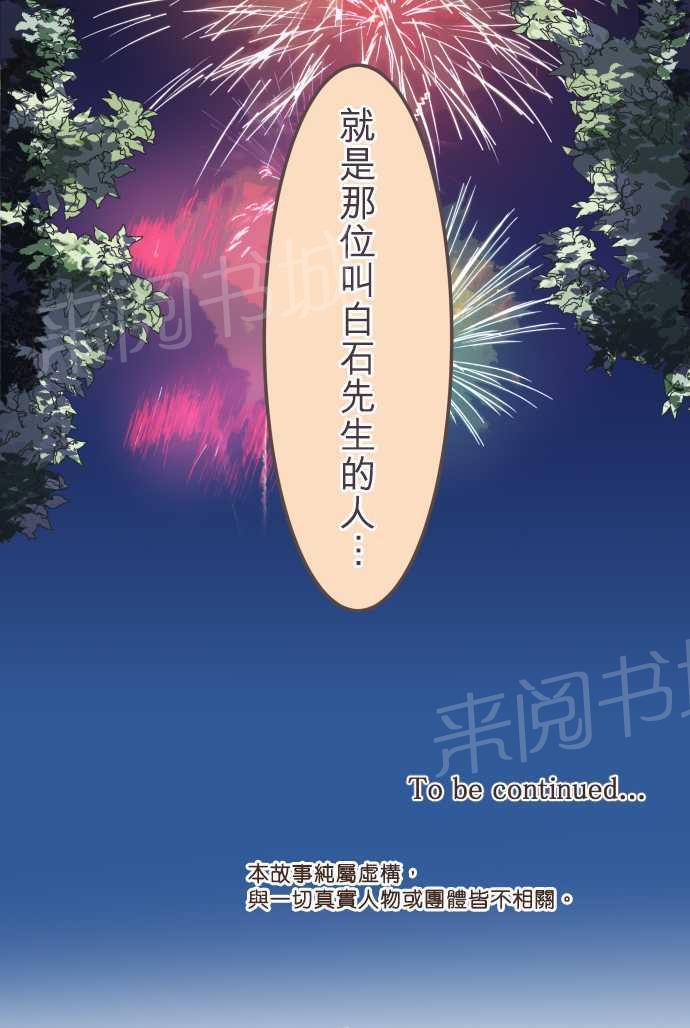 第28话16