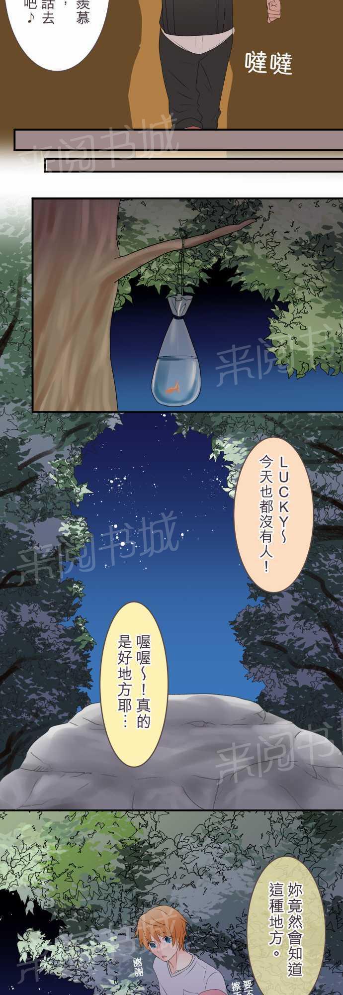 第28话9