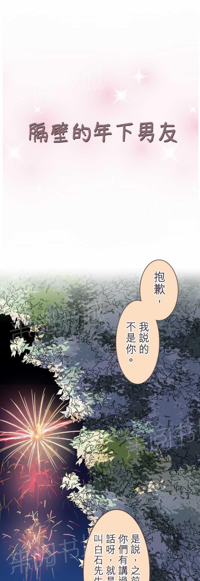 第29话0