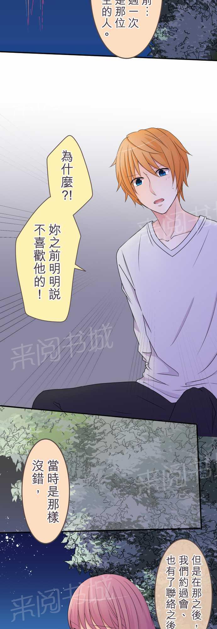 第29话1