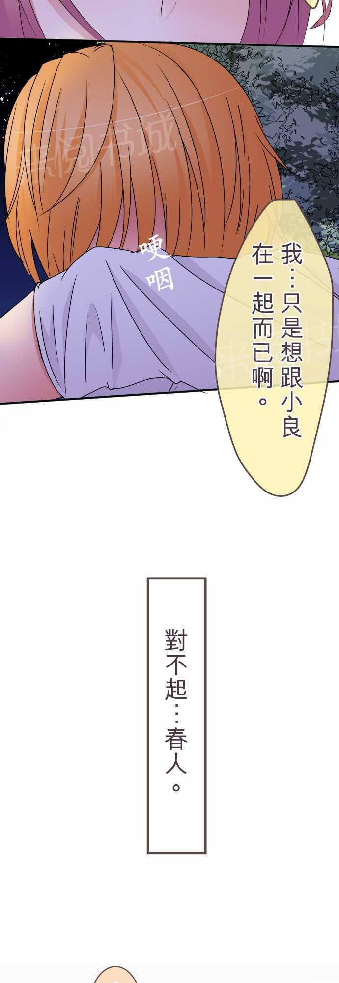 第29话15