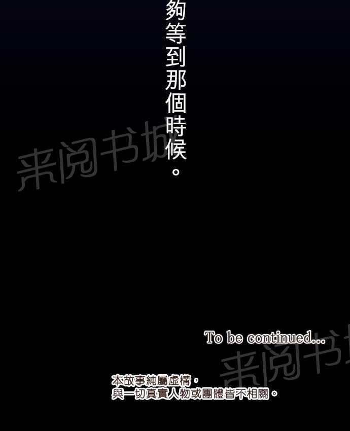 第29话17