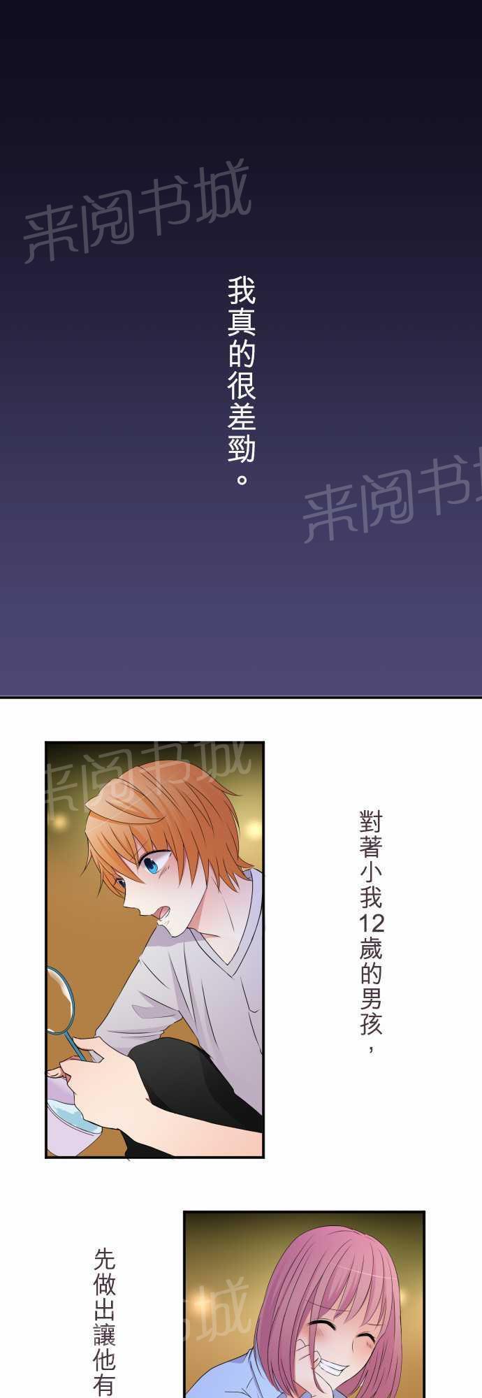 第30话0