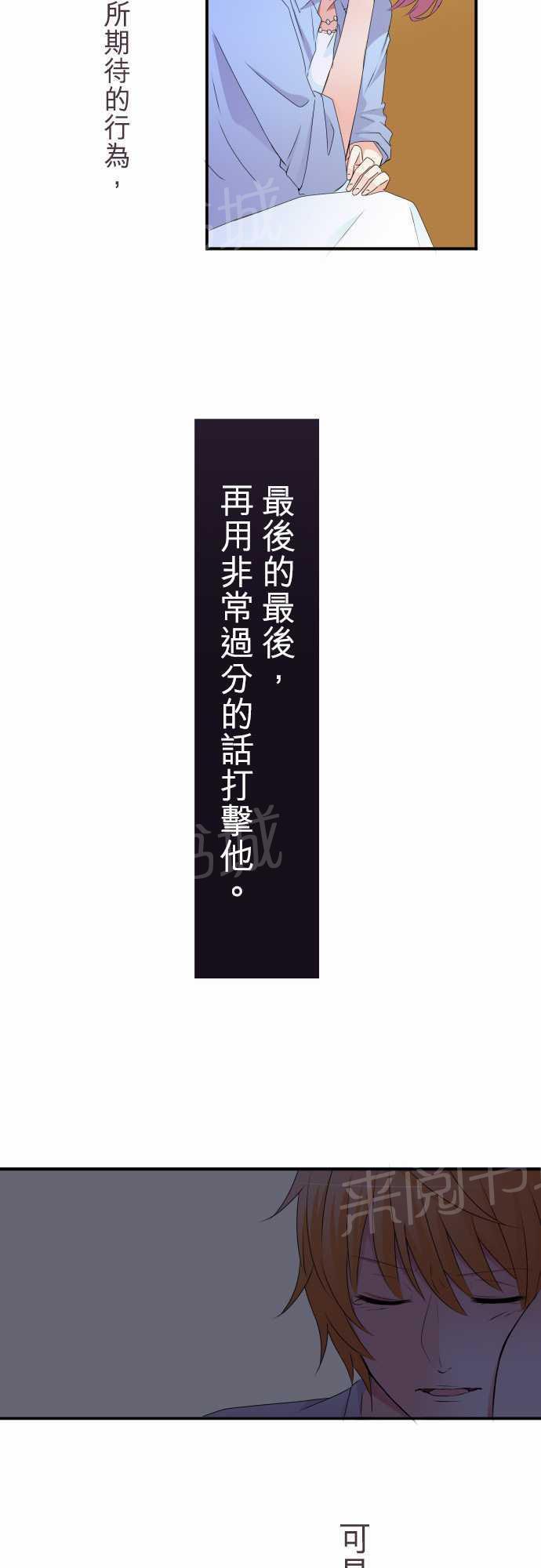 第30话1