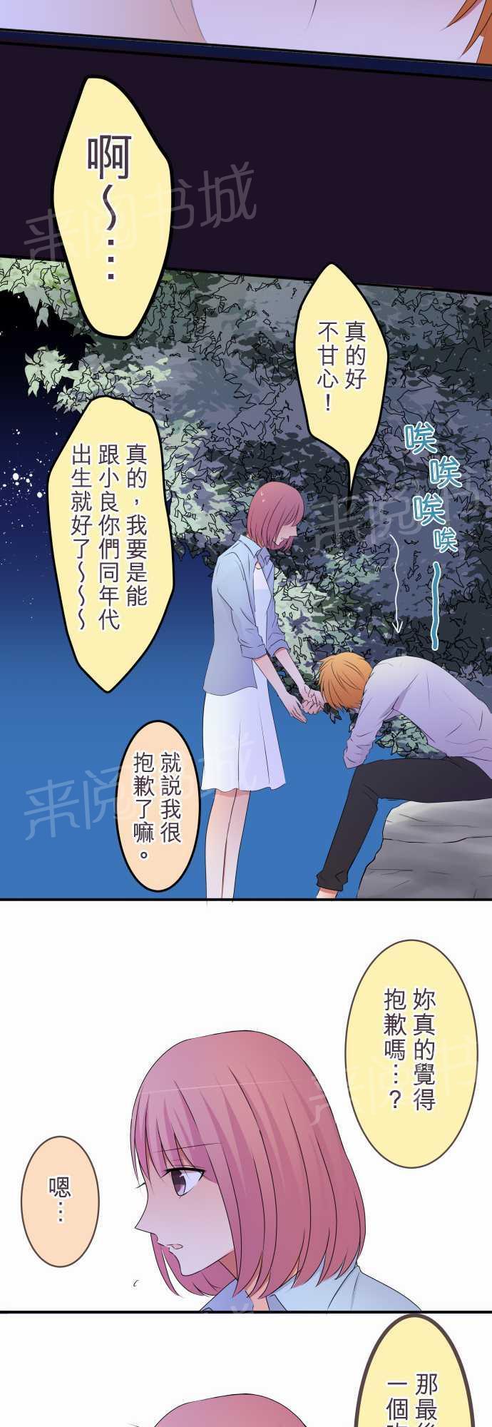 第30话11