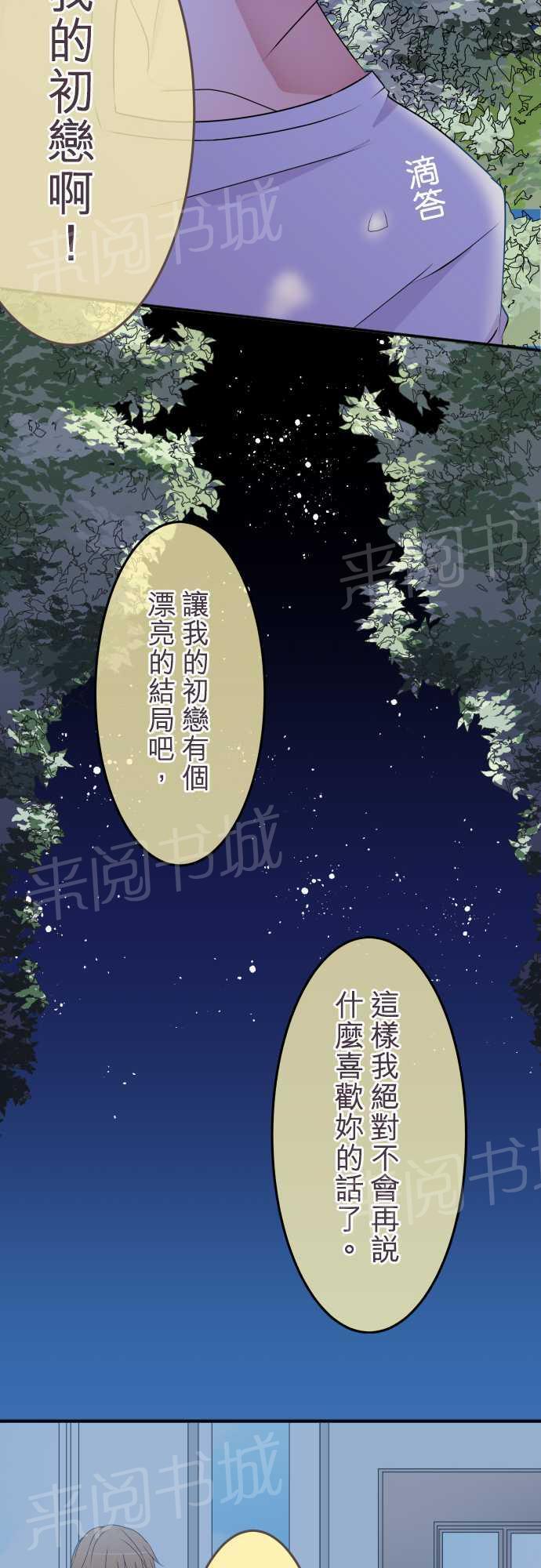 第30话13