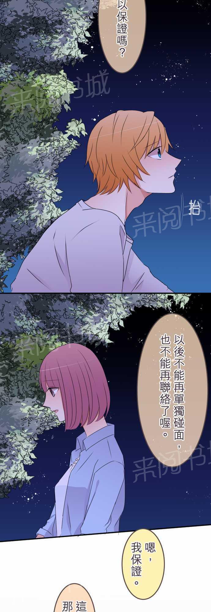 第30话15
