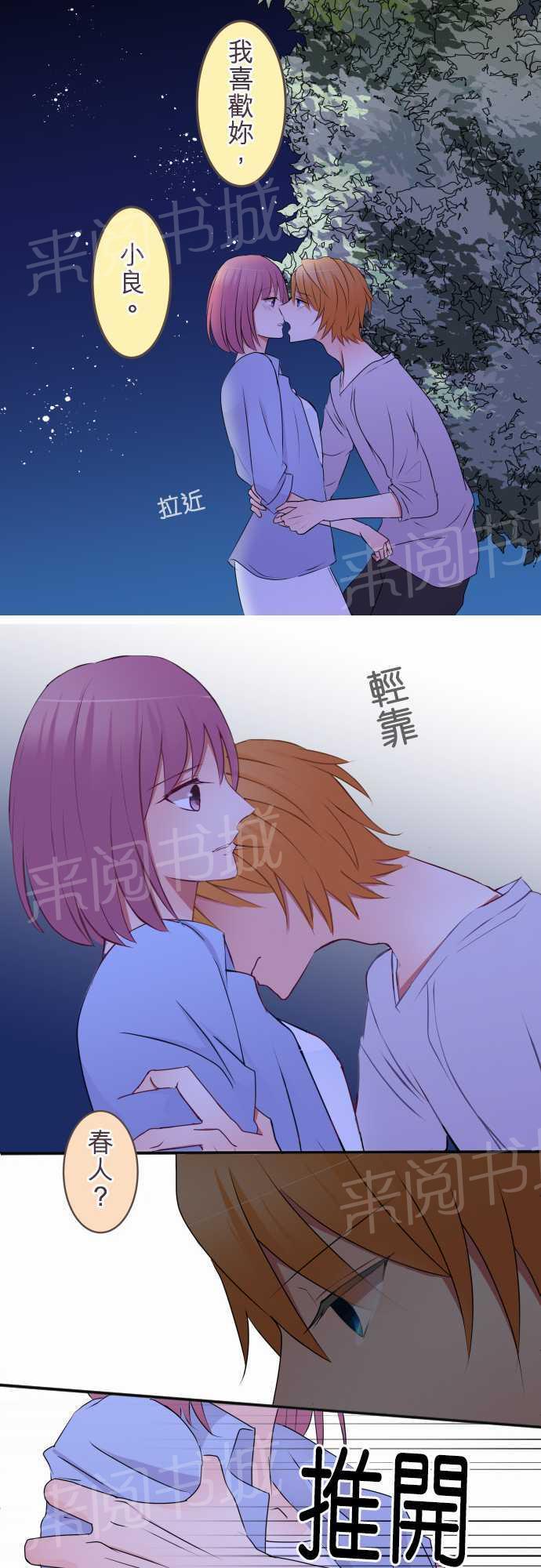 第30话17