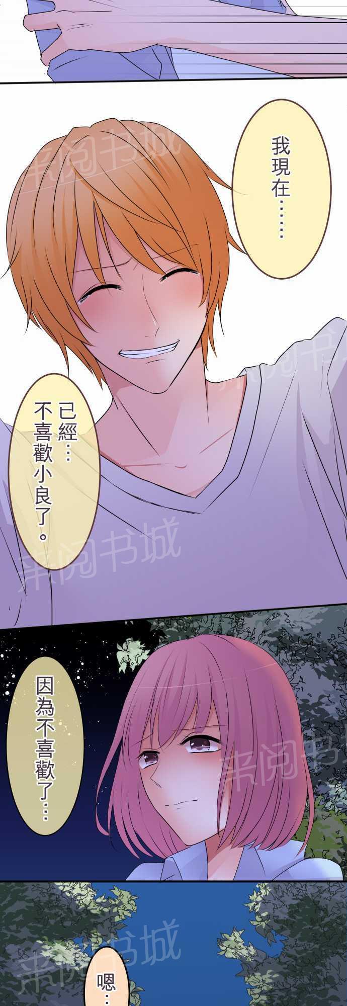 第30话18