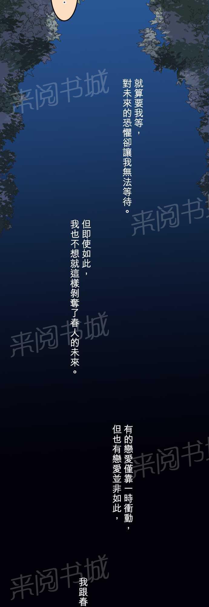 第30话19