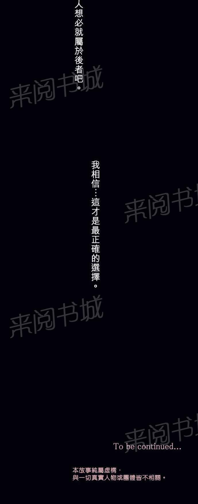 第30话20