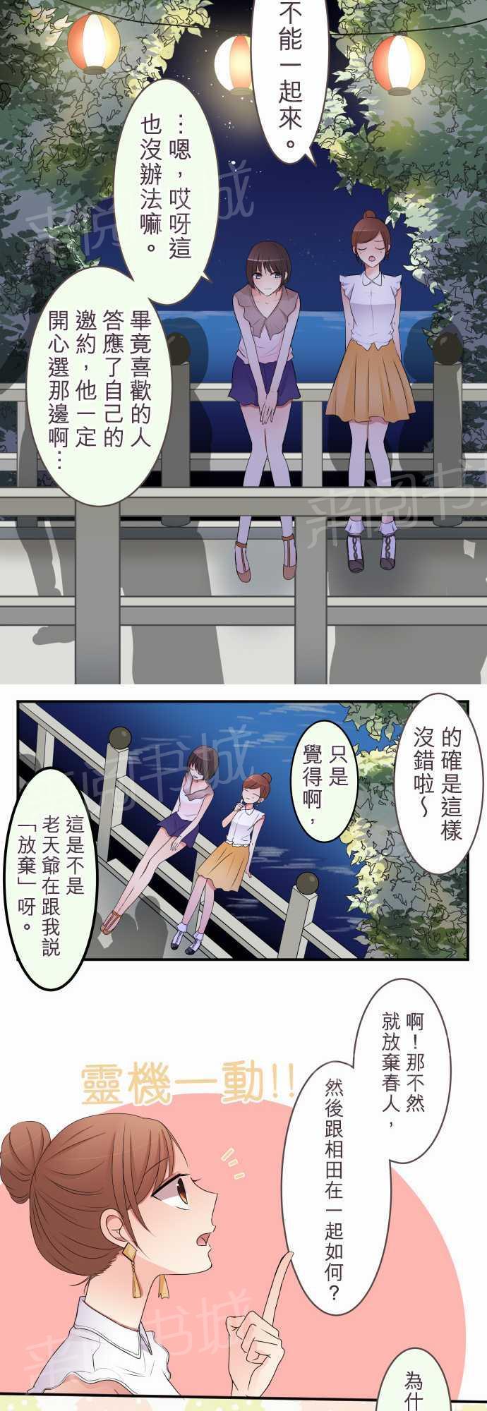 第30话3