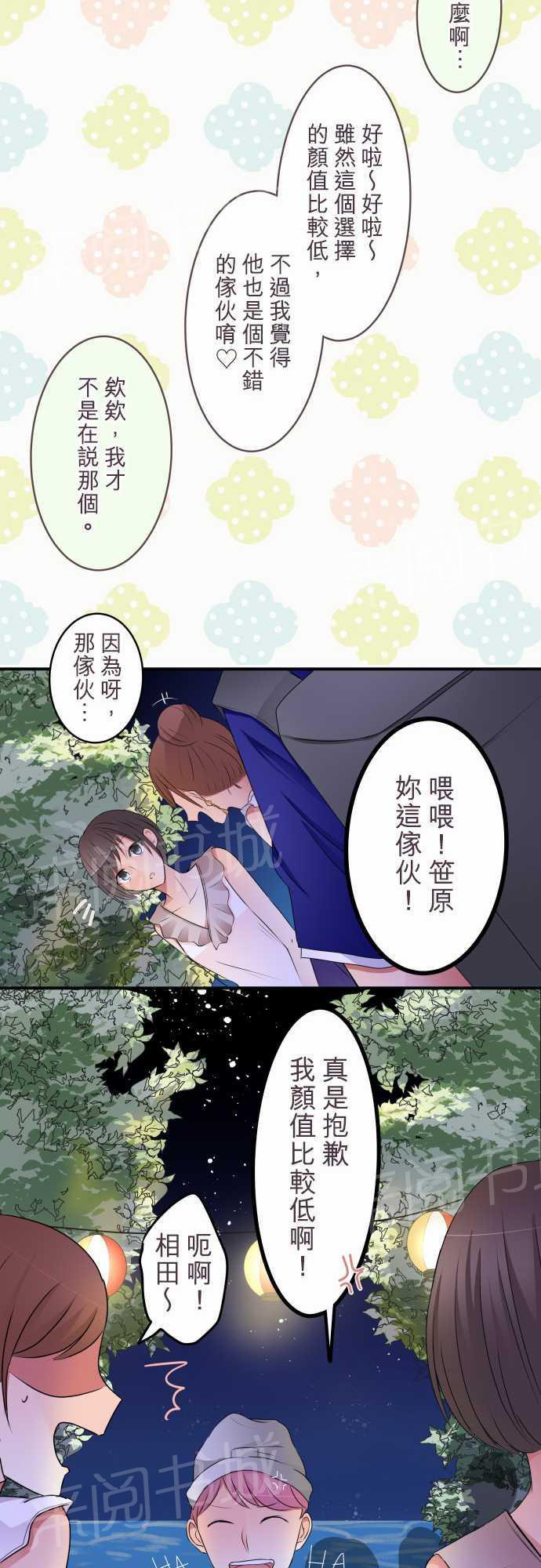 第30话4