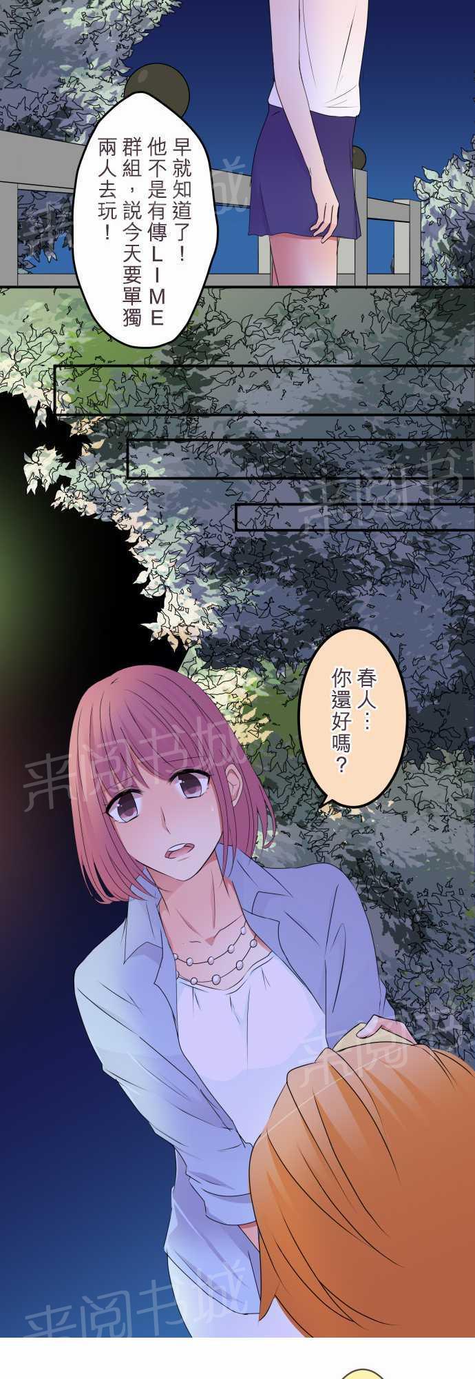 第30话6