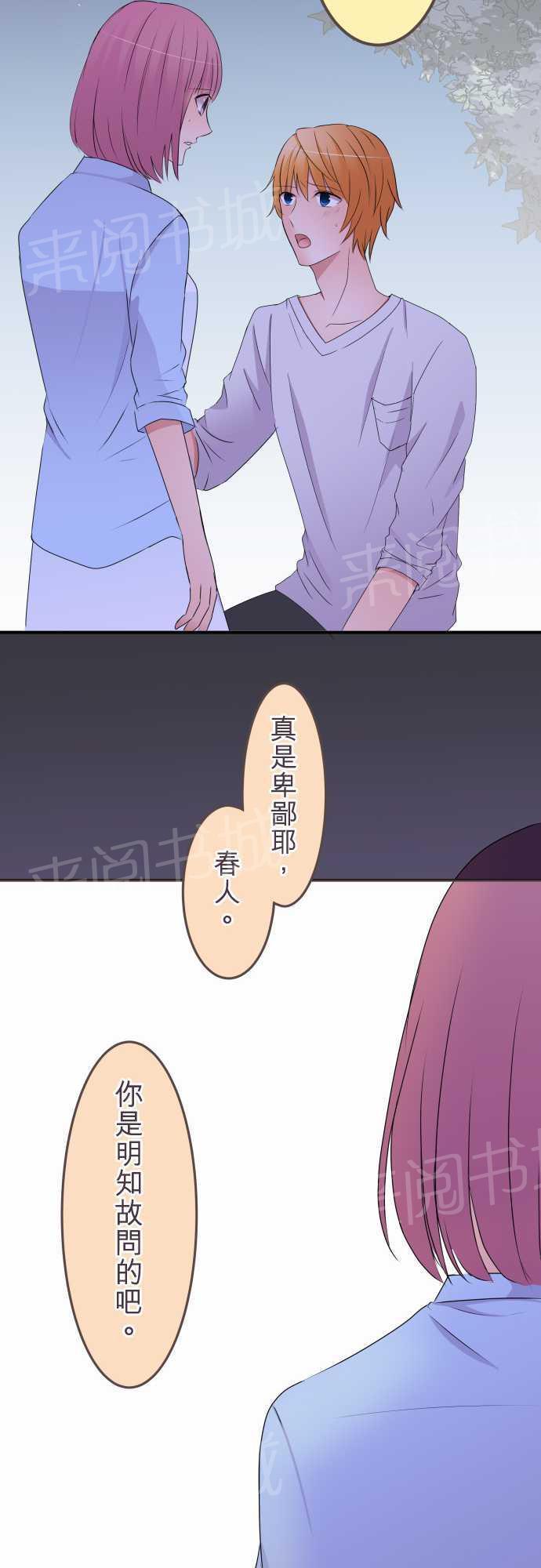 第30话9