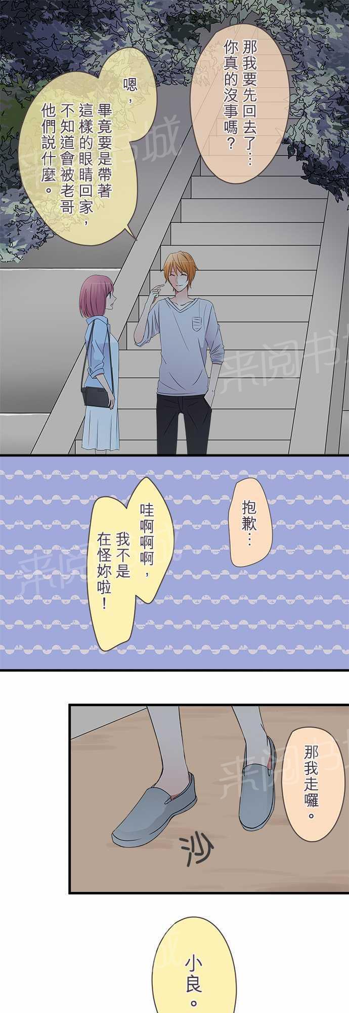 第31话0