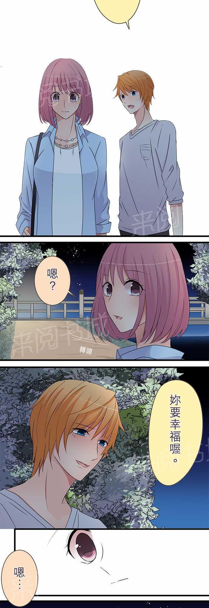 第31话1