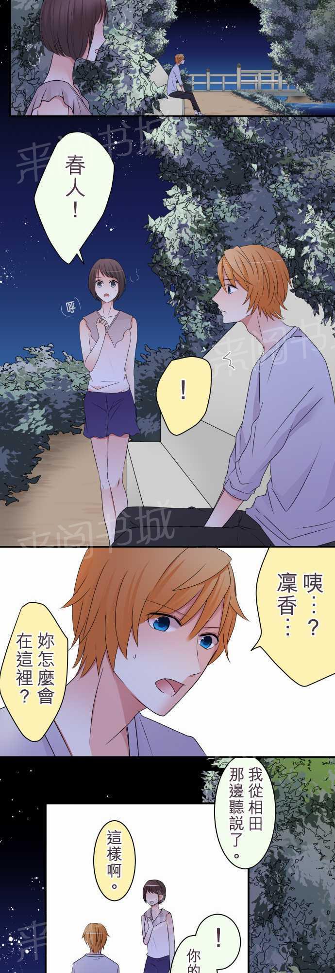 第31话10