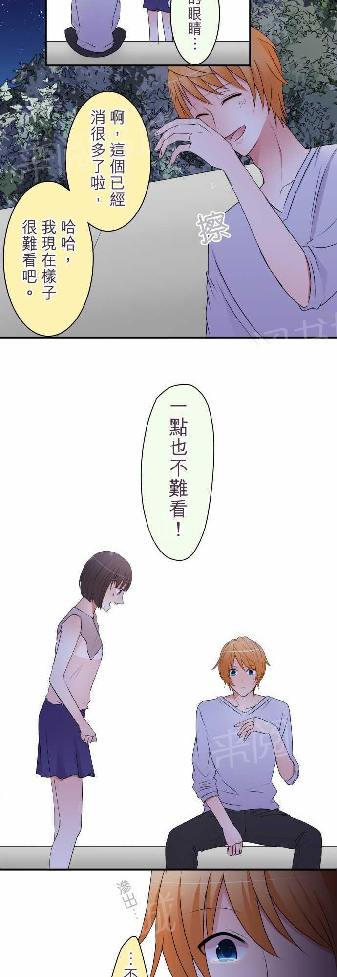 第31话11